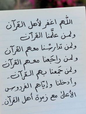 saraismail2810 Ismail