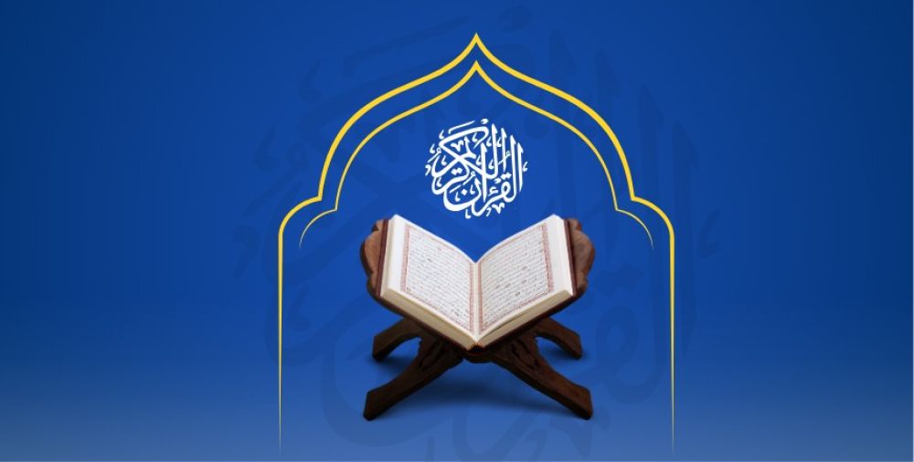 Quraanic Arabic