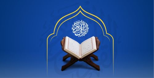 Quraanic Arabic