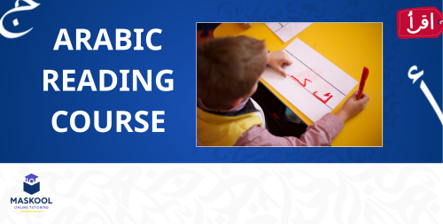  Arabic Language Course